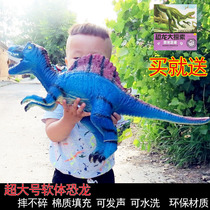 Extra simulation soft - rubber cotton dinosaur with a Jurassic King Kit 3 - 6 year old childrens toy gift