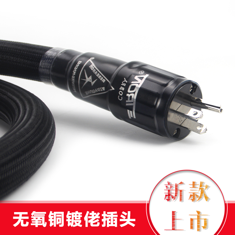 Snake King Power Cord Flagship Anaconda Monty Python US Shunyata Research