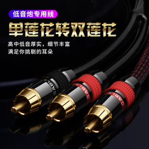 Monster 10% Ii Audio Wire Pure Copper Gold Plated Single RCA Turn Twin Lotus Power Amplifier Sound Low Sound Cannon Connection