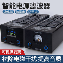 weiduka ascender version AC9 9 acoustic power filter purifier socket platoon with acoustic fever