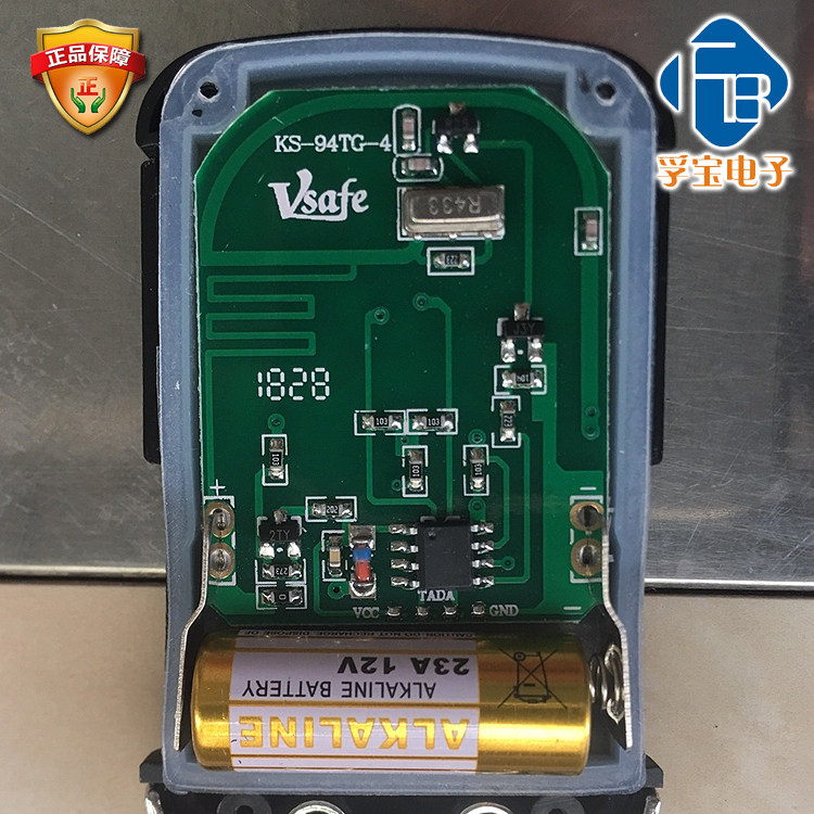 Flat door sliding door Longkodo VSAFE remote control KS-81TG remote control KS-94TG-4 remote control