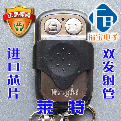 Garage door remote control Wright Wright S600 S600 S650 S850 Wright red light green light remote control