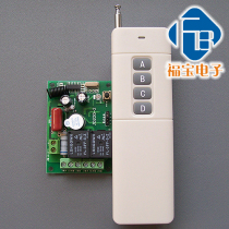 AC motor forward and reverse controller electric dining table controller remote control curtain remote control projection screen