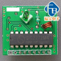 Wireless remote control switch remote control module remote control device super-regenerative 4-way wireless receiving board (with decoding)