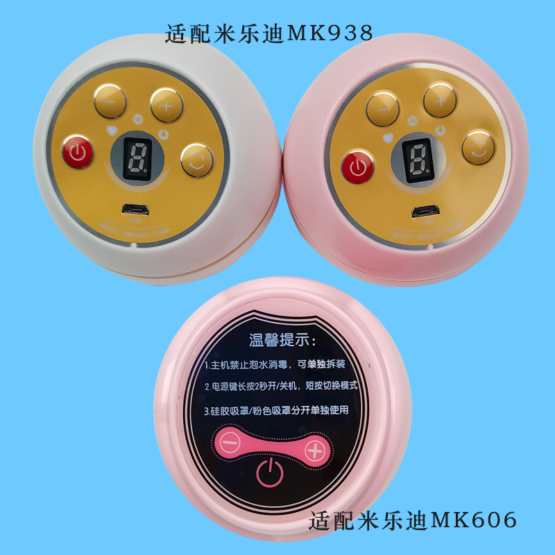Milety Suction Massage Massage Massage of Massage Massage of Mammoth Mammoth Mammoth Whole Factory Accessories 938 606 800 609