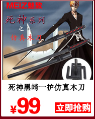 Perruque Harsh pelucheux confirme - Ref 2610174 Image 13