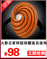 Perruque Harsh pelucheux confirme - Ref 2610174 Image 11