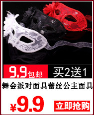 Perruque Harsh pelucheux confirme - Ref 2610174 Image 9