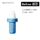 Befree Water Wattle Filter Element