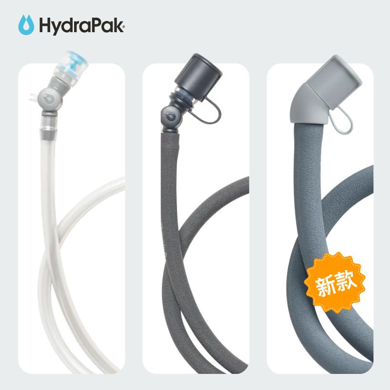 Hydrapak Original Accessories Water Bag Mouthpiece Dust Cover Magnetic Thermal Insulation Ice-Retaining Drinking Water Hose Klim Little Eagle Uswe