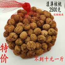 2020 new dry goods Yunnan Dali Yangbi Walnut thin paper big bubble a big white send clip