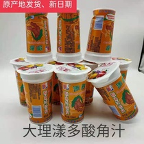 Large Polygonic Acid Corner Juice with Multi-Cup Bottling Old Packaging Childhood Tetic Acid Sweet Flavored Beverage Fruit Sprint 70 Cup