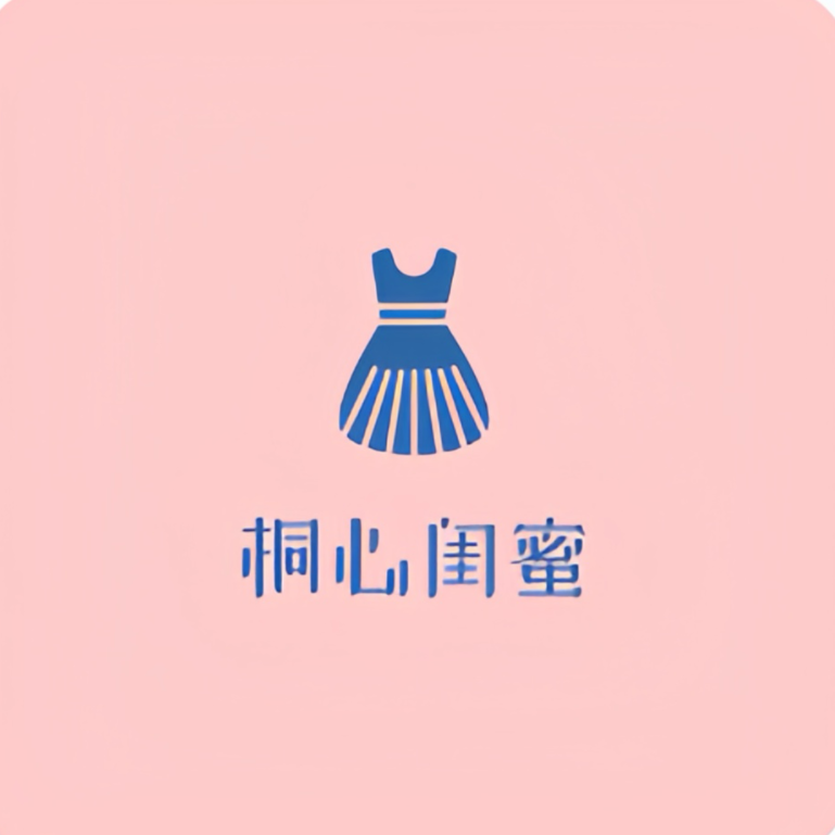 桐心闺蜜
