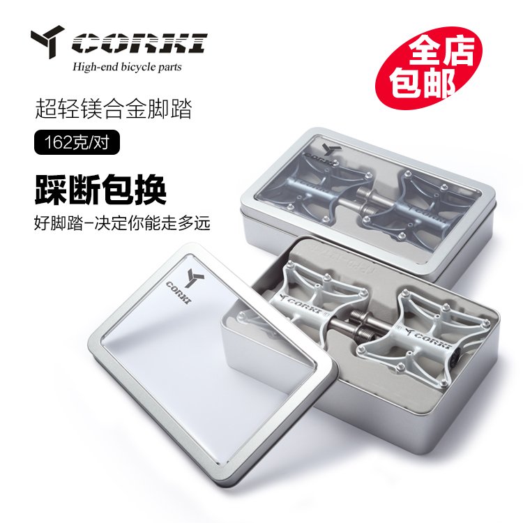 CORKI Ultra-light titanium alloy pedals BMX titanium shaft pedals Folding car Magnesium alloy road pedals