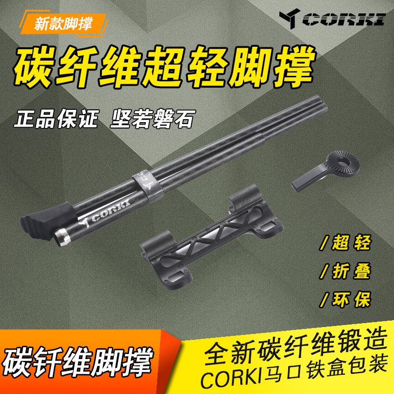 Mountain road car 26 inch 27 inch parking frame carbon fiber frame mountain car road car quickly disassemble and support