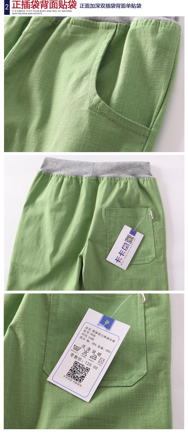 Pantalon garcon en lin - Ref 2054260 Image 14