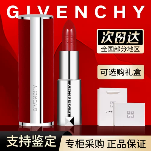Givenchy, бархатная помада, подарочная коробка, брендовый товар