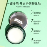 Бальзам для губ, блеск для губ, увлажняющий восстанавливающий осветляющий скраб, 9г, 7 мл, 15г, смягчает морщинки на губах