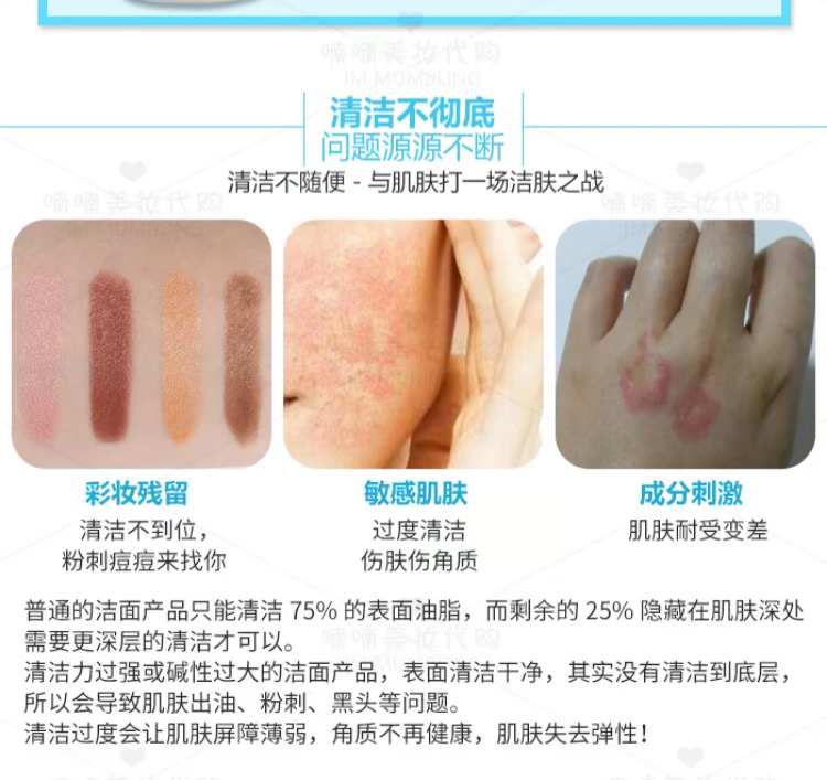 Thái Lan Chính hãng BeautyBuffet Sữa rửa mặt Sữa rửa mặt giữ ẩm Amino Acid