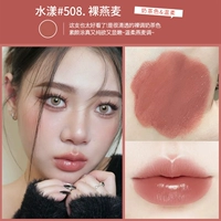 Вода [508] Голый овес ‖ Подарочная коробка обнимаю меня для специального прилавка