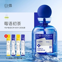 Черника (мягкая бакербин) Новая бутылка 410м