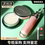 Бальзам для губ, блеск для губ, увлажняющий восстанавливающий осветляющий скраб, 9г, 7 мл, 15г, смягчает морщинки на губах