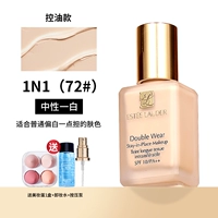 DW#1N1 Нейтральная регулировка одна белая версия европейской версии европейской версии случайным образом купить 1 волос 4