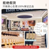 Осветляющий увлажняющий тональный крем, легкая и тонкая база под макияж для жирной кожи, контроль жирного блеска, долговременный эффект