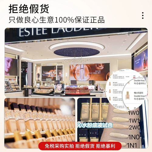 Осветляющий увлажняющий тональный крем, легкая и тонкая база под макияж для жирной кожи, контроль жирного блеска, долговременный эффект