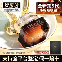 Восстанавливающий разглаживающий осветляющий крем для глаз, против морщин, против темных кругов под глазами