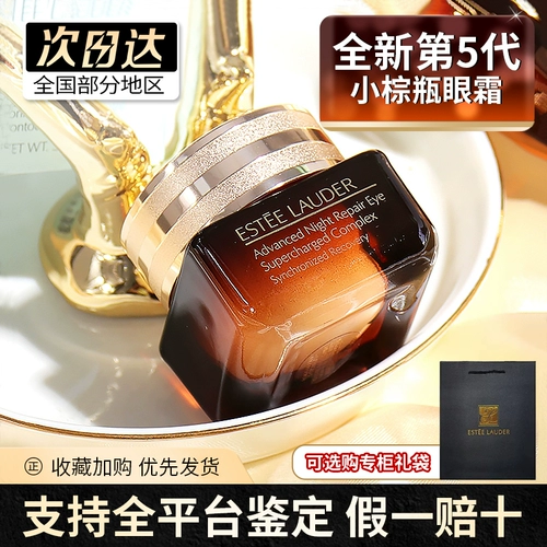 Восстанавливающий разглаживающий осветляющий крем для глаз, против морщин, против темных кругов под глазами