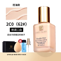 DW#2C0 Naturally White❤ подарочная коробка для специального счетчика