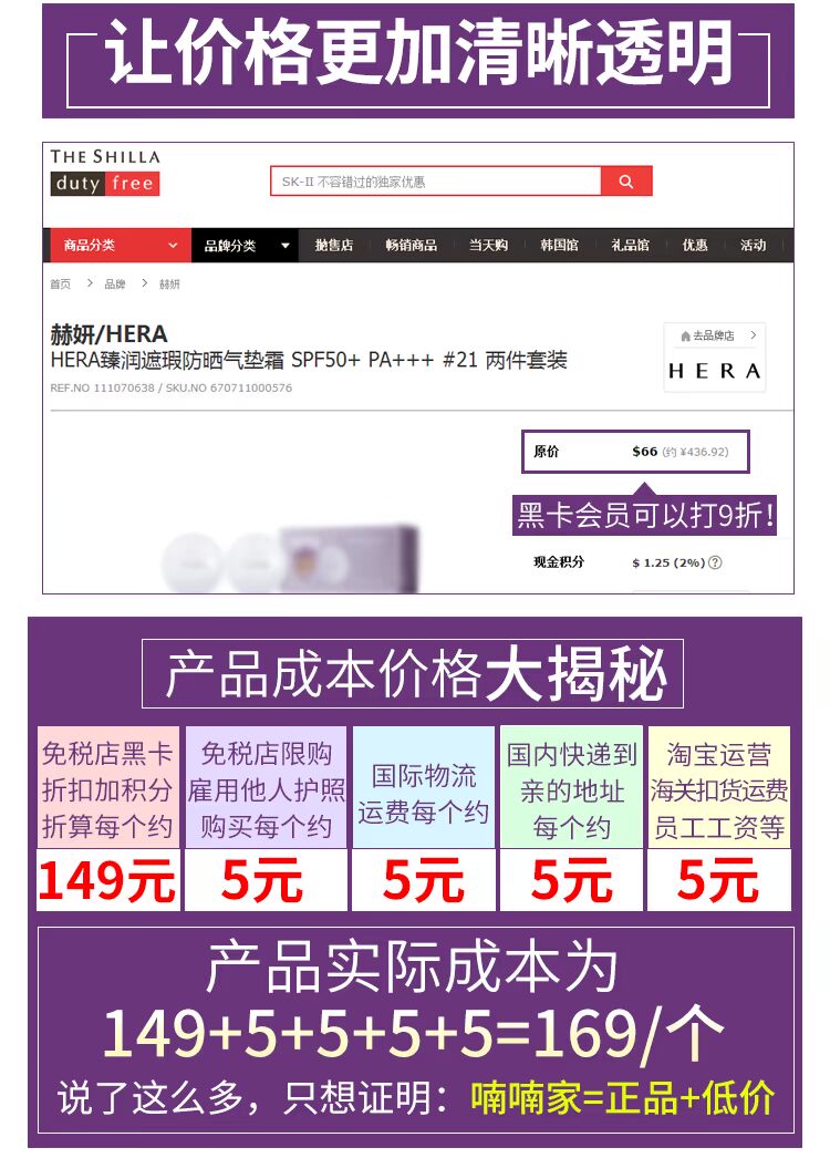 家 HERA / 赫 妍 Hera cushion BB cream Black Pearl Black gold cat girl phiên bản giới hạn che khuyết điểm kem che khuyết điểm bb cream