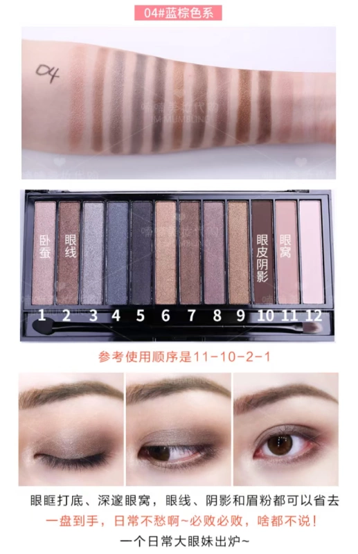 Sivanna Sima Na 12 Màu 5 Bảng phấn mắt Makeup Makeup Shadow Shadow Màu hồng đất - Bóng mắt