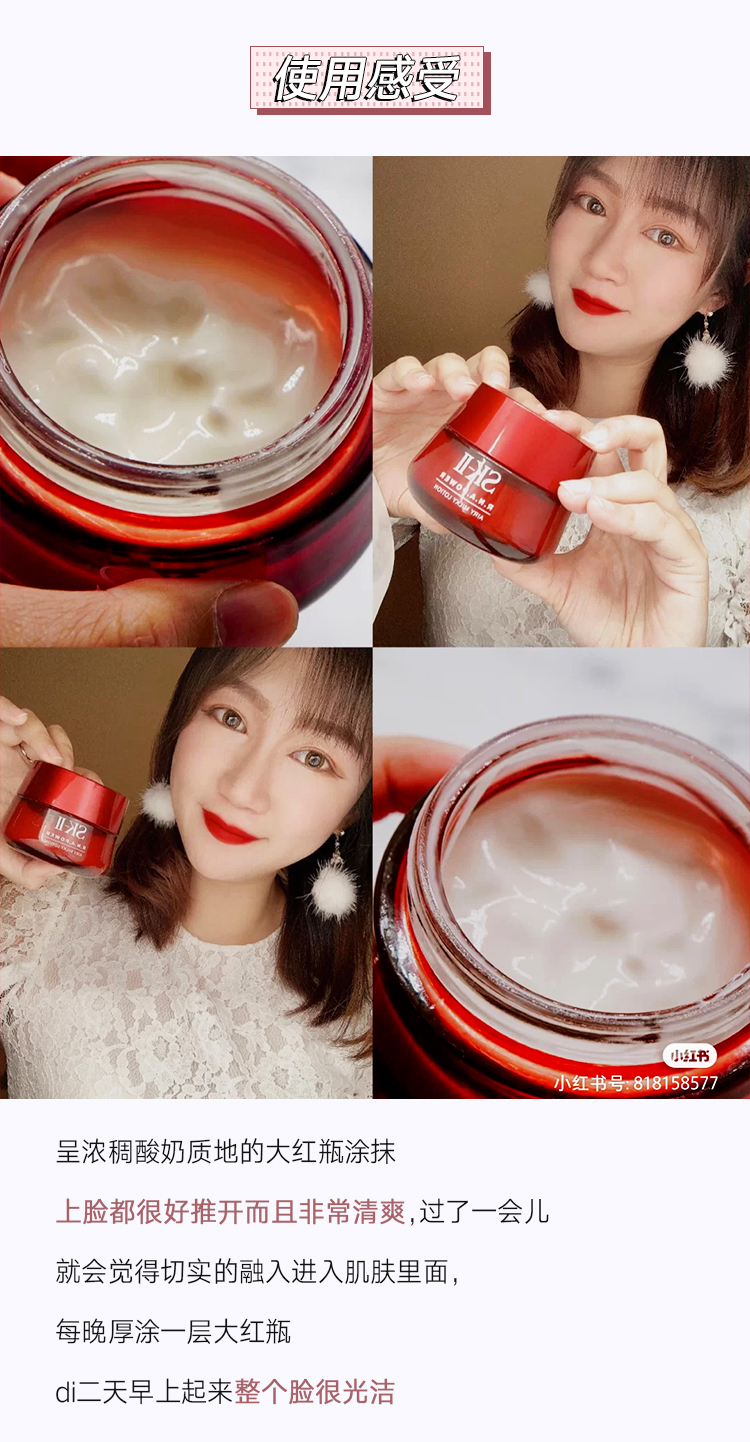 SK-II / SKII / SK2 Muscle Source Revitalizing Repair Cream RNA Multi-element Red Bottle Refreshing Cream 80G Light Edition