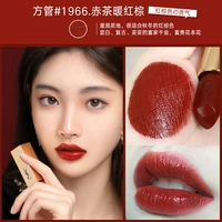 【Квадратная трубка】#1966 Красный Чай Красный Коричневый