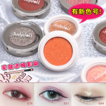 Judydoll Orange Monochrome Eye Shadow Palette Cream Magnet Mermaid Polarized Pumpkin Earth Peach Flower Makeup Bead Matte