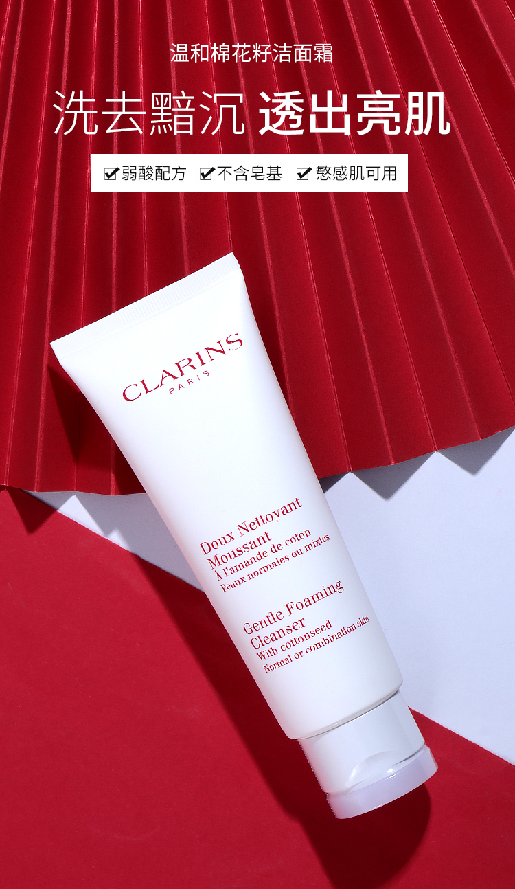 Sữa rửa mặt cho bà bầu Clarins Cotton Seed Cleanser Gentle Foaming Revitalizing Soothing của Pháp Chính hãng sữa rửa mặt pond hồng