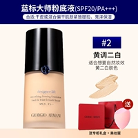 Master Blue Label 2❤ Желтая и белая [столовая подарочная коробка + красавица яйца]