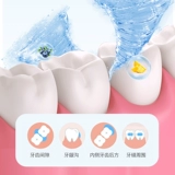 Пробиотик, портативный антибактериальный слюнявчик, свежий ополаскиватель для рта со стойким ароматом