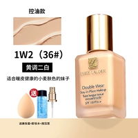 DW#1W2 Естественно желтый ❤ Дайте красоту яйца + снятие макияжа + головка насоса