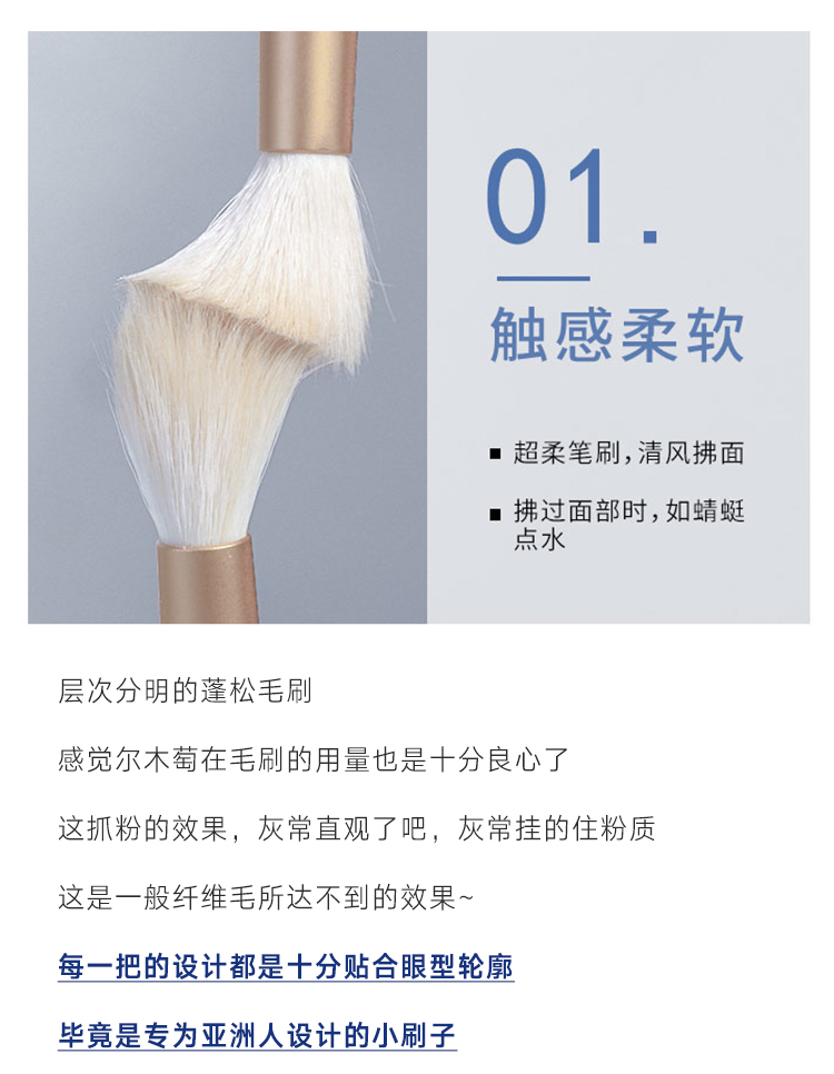Mu Muyan Makeup Brush AMORTALS Mumu Bồ Đào Nha Phấn mắt Portable Eye Shadow Brush Set Bộ công cụ trang điểm 5 Piece Set - Các công cụ làm đẹp khác lông mày cánh cung