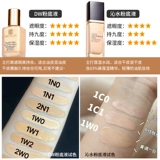 Осветляющий увлажняющий тональный крем, легкая и тонкая база под макияж для жирной кожи, контроль жирного блеска, долговременный эффект