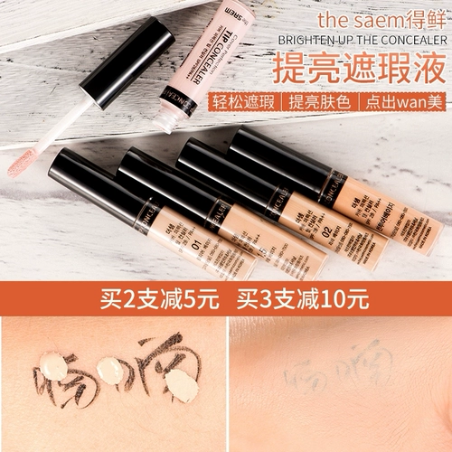 Тональный крем, хайлайтер для контуринга, Южная Корея, против темных кругов под глазами, скрывает прыщи