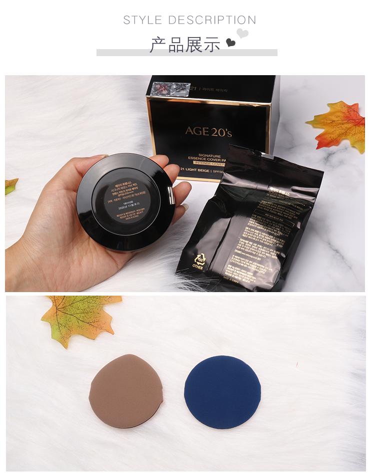 Hàn Quốc Aekyung age20's cushion bb cream light essence gouache kem nền dưỡng ẩm kem nền phiên bản giới hạn cushion cho da dầu mụn