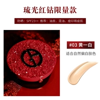(Новая версия) Liquor Red Diamond 3#Huang Yibai Polytable [Counter Gift Box]