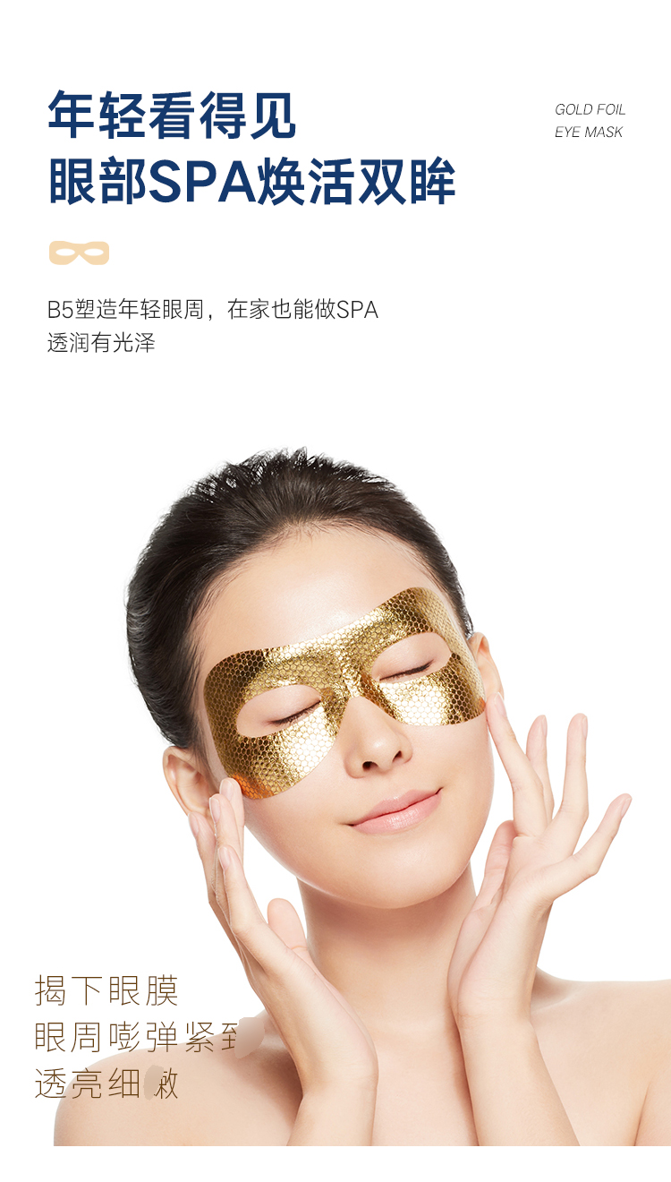Hàn Quốc AHC Gold Steam Eye Mask Heater Gold Foil Làm sáng các quầng thâm và làm săn chắc các nếp nhăn Dưỡng ẩm chống nhăn 5 cặp kem mắt skii