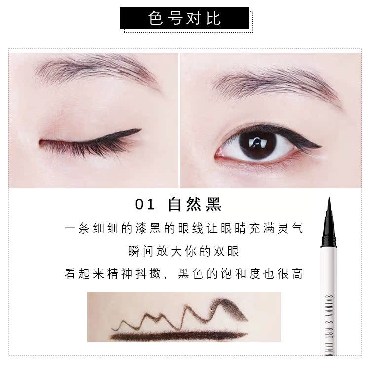 Siêu mịn Hàn Quốc unny rất mịn bút kẻ mắt dạng lỏng phát triển màu mắt bền màu chống nhòe màu nâu đen kẻ mắt 2 đầu