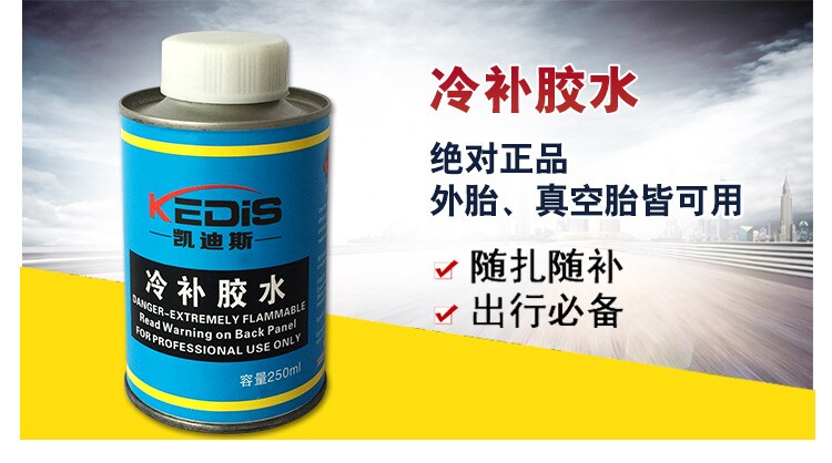 Kit de réparation vélo - Ref 2315738 Image 6