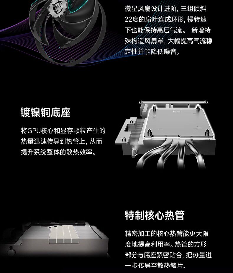 Видеокарта 微星rtx4070 super 12g gaming x slim mlg魔龙姬游戏电脑显卡 MSI